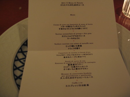 f:id:usagi_sun:20111224204334j:image:w360