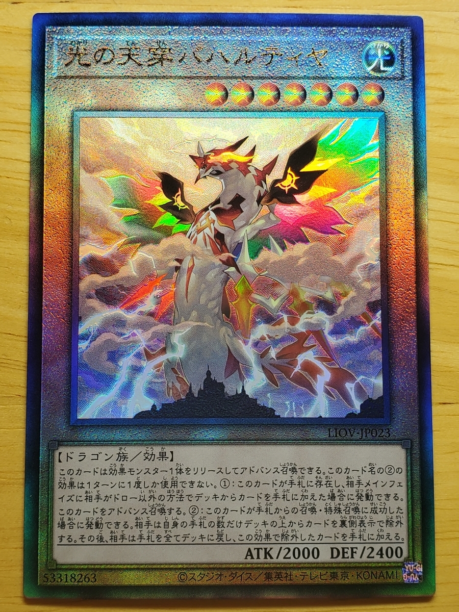 f:id:usagi_tcg:20210402232843j:plain