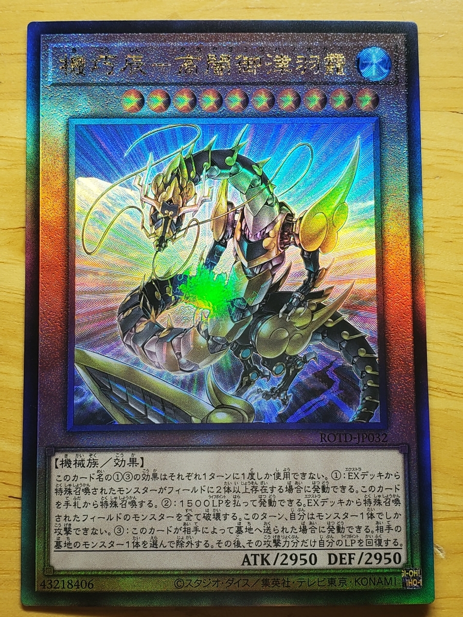 f:id:usagi_tcg:20210402232849j:plain