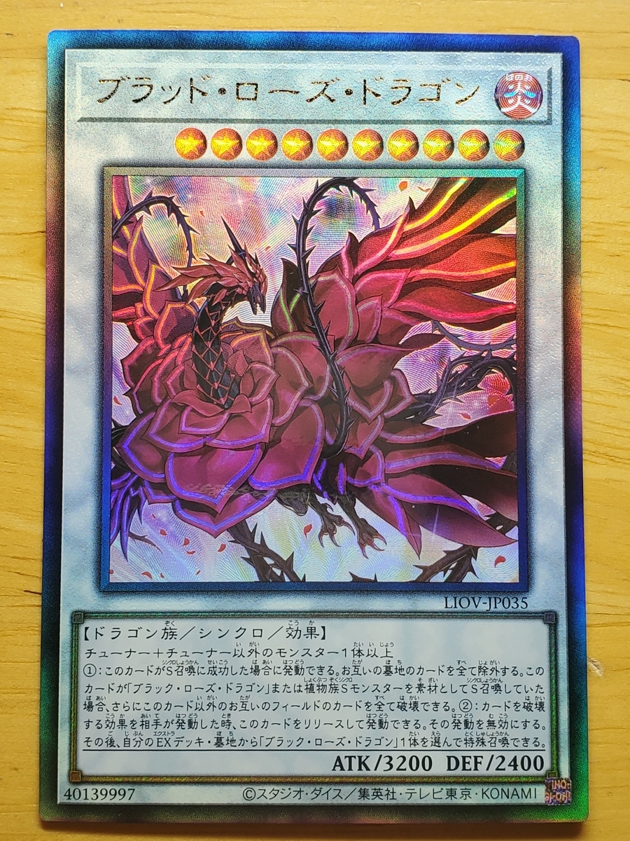 f:id:usagi_tcg:20210402232855j:plain