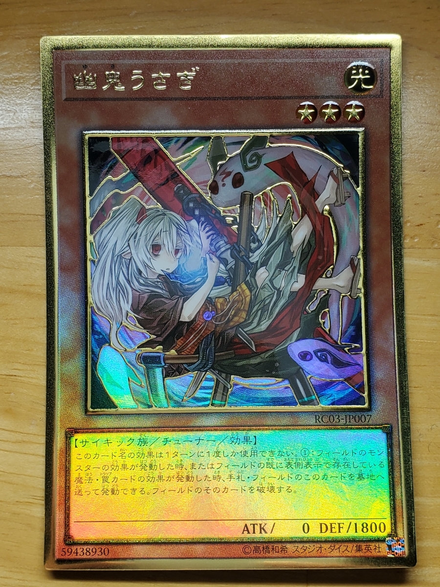 f:id:usagi_tcg:20210406211306j:plain