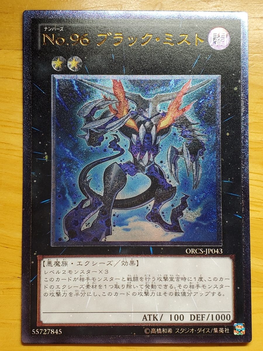 f:id:usagi_tcg:20210406211312j:plain