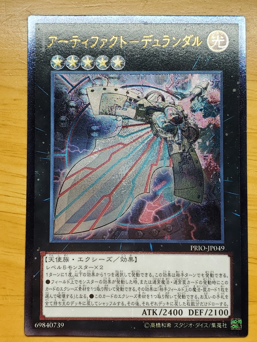 f:id:usagi_tcg:20210406211359j:plain