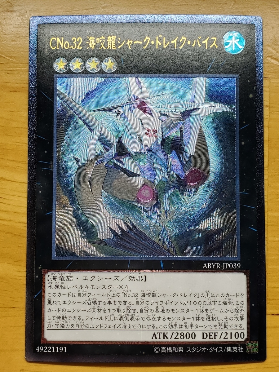 f:id:usagi_tcg:20210406211401j:plain
