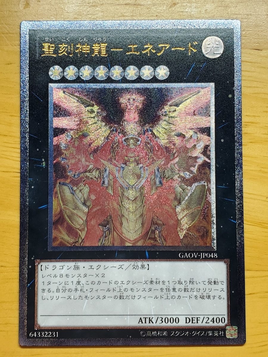 f:id:usagi_tcg:20210406211403j:plain