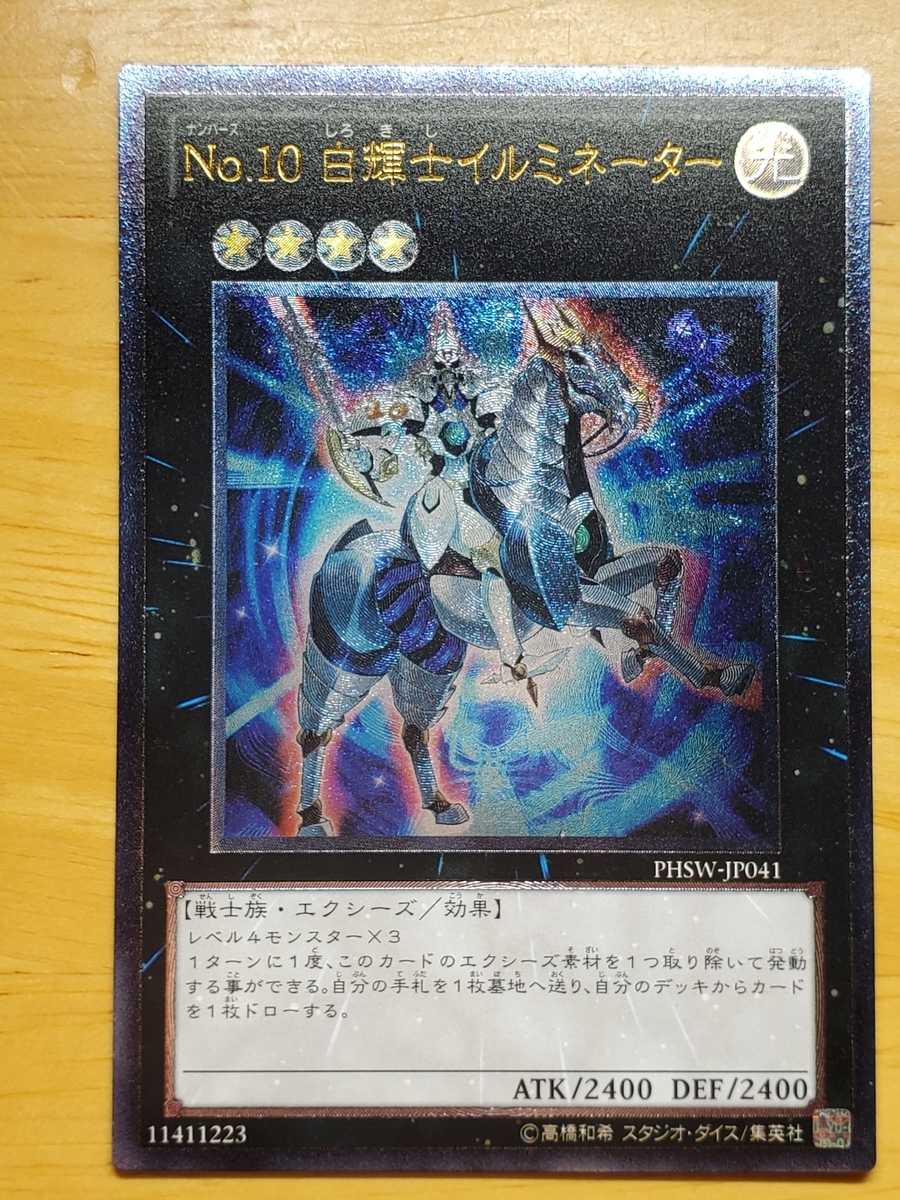 f:id:usagi_tcg:20210406211404j:plain