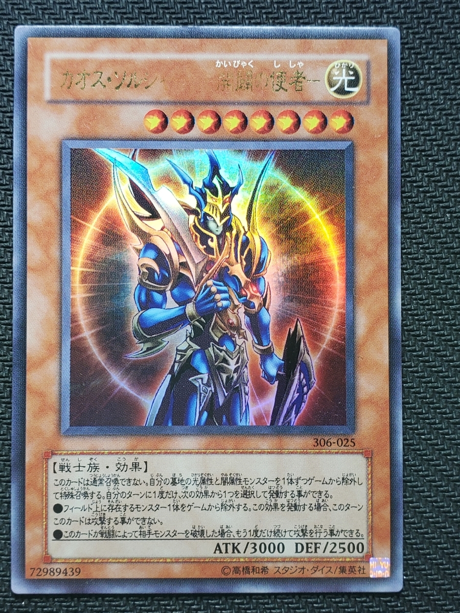 f:id:usagi_tcg:20210505220247j:plain