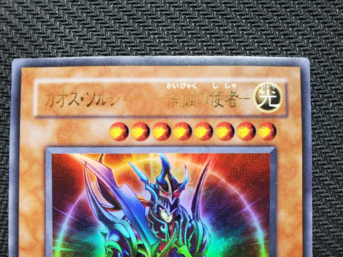 f:id:usagi_tcg:20210505220259j:plain