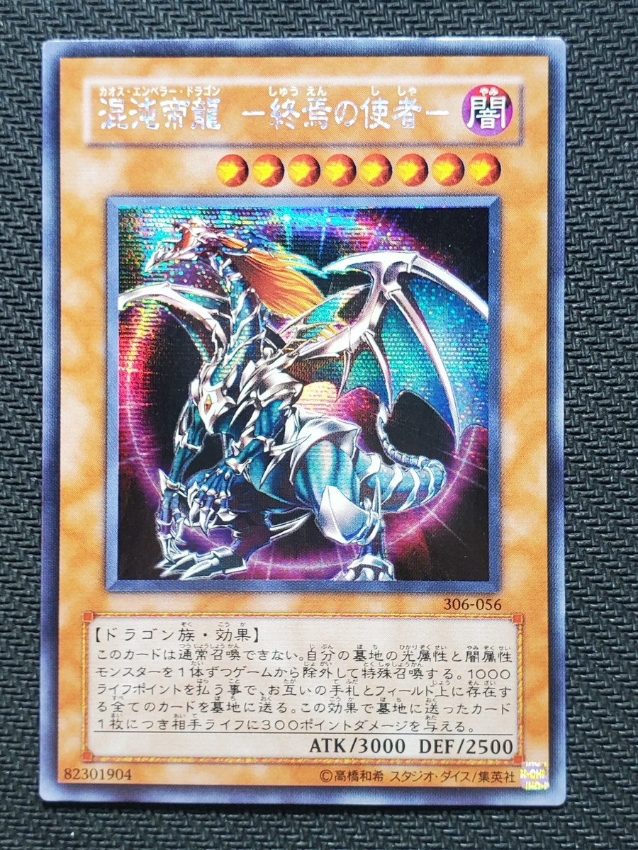 f:id:usagi_tcg:20210505220314j:plain