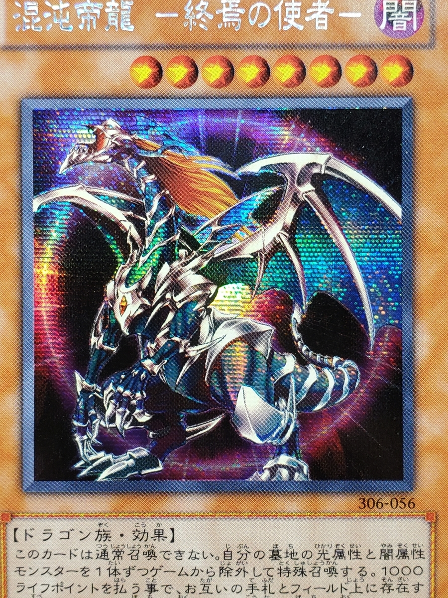 f:id:usagi_tcg:20210505220325j:plain
