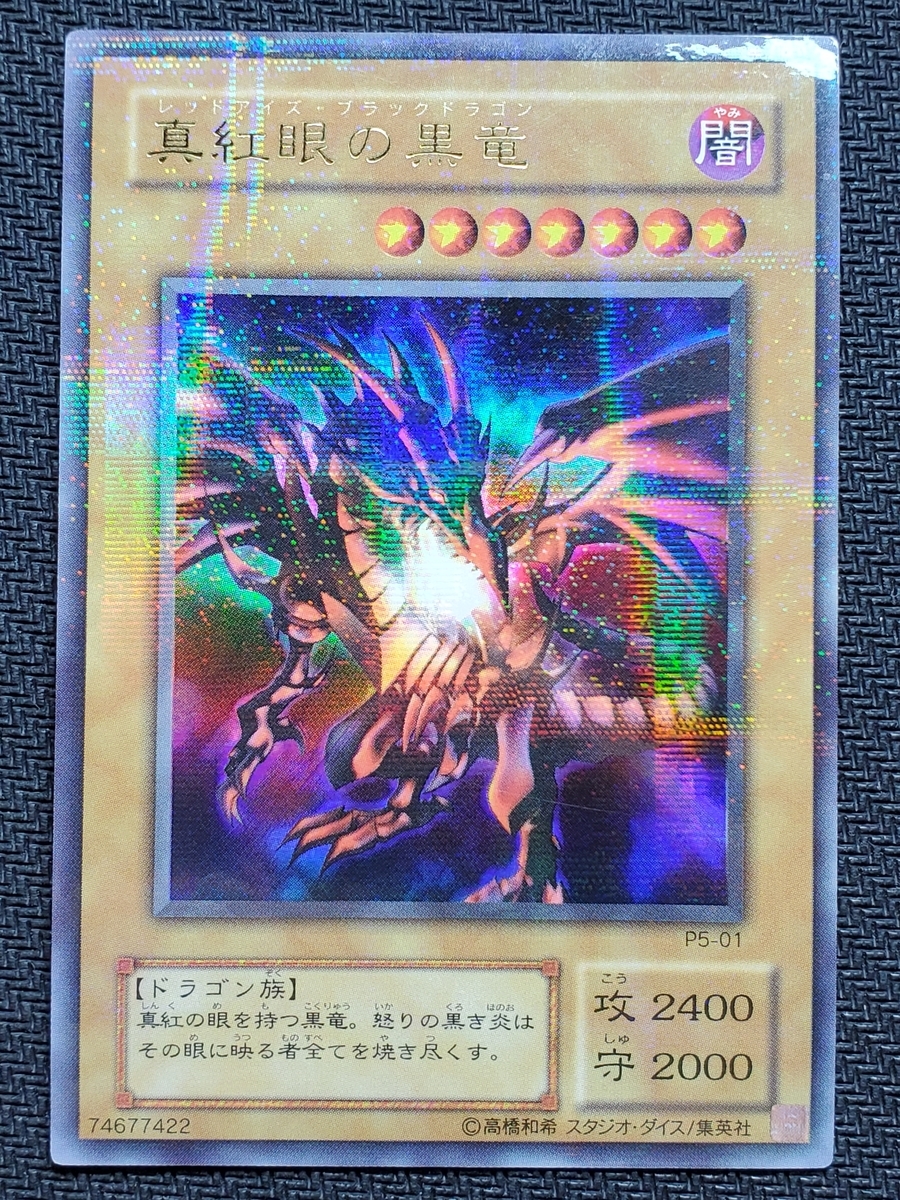 f:id:usagi_tcg:20210505220335j:plain