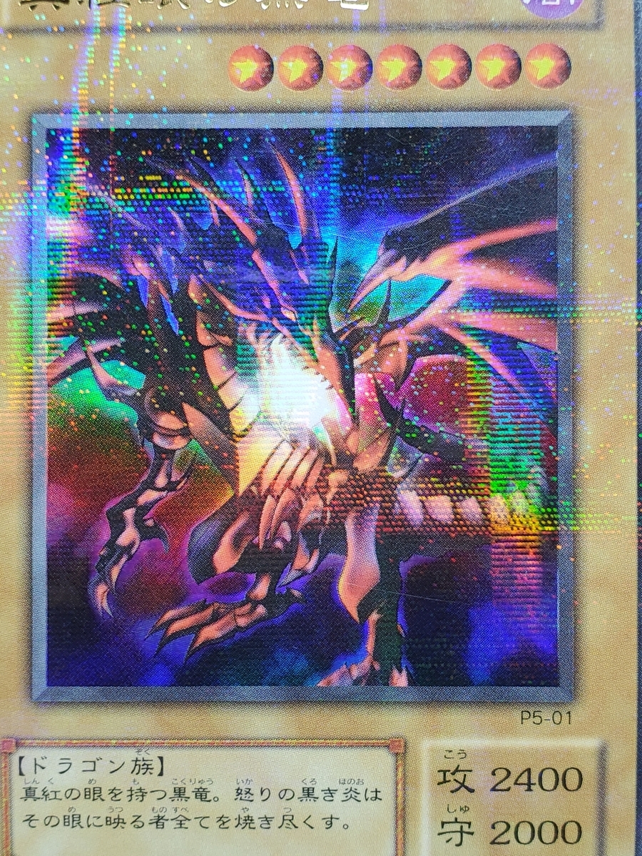 f:id:usagi_tcg:20210505220349j:plain