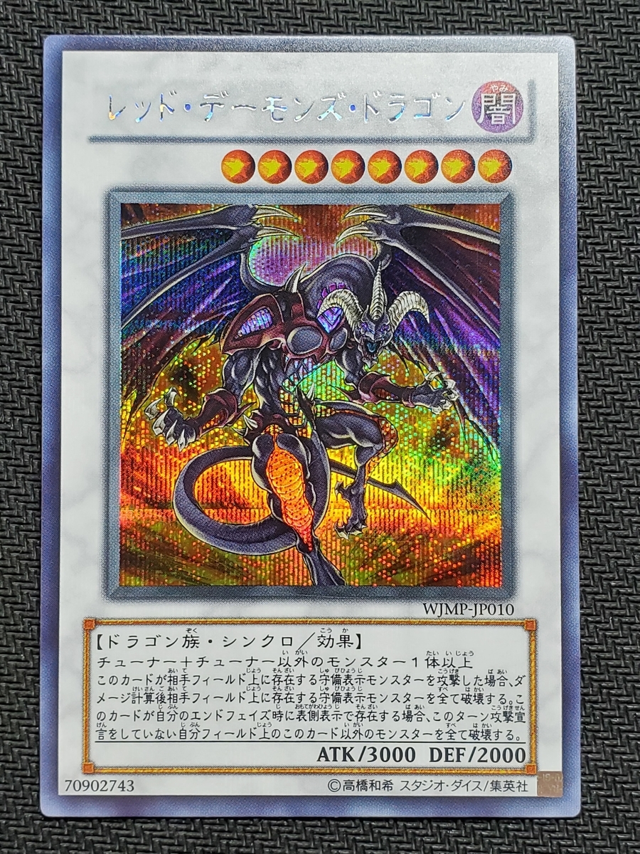 f:id:usagi_tcg:20210505220450j:plain