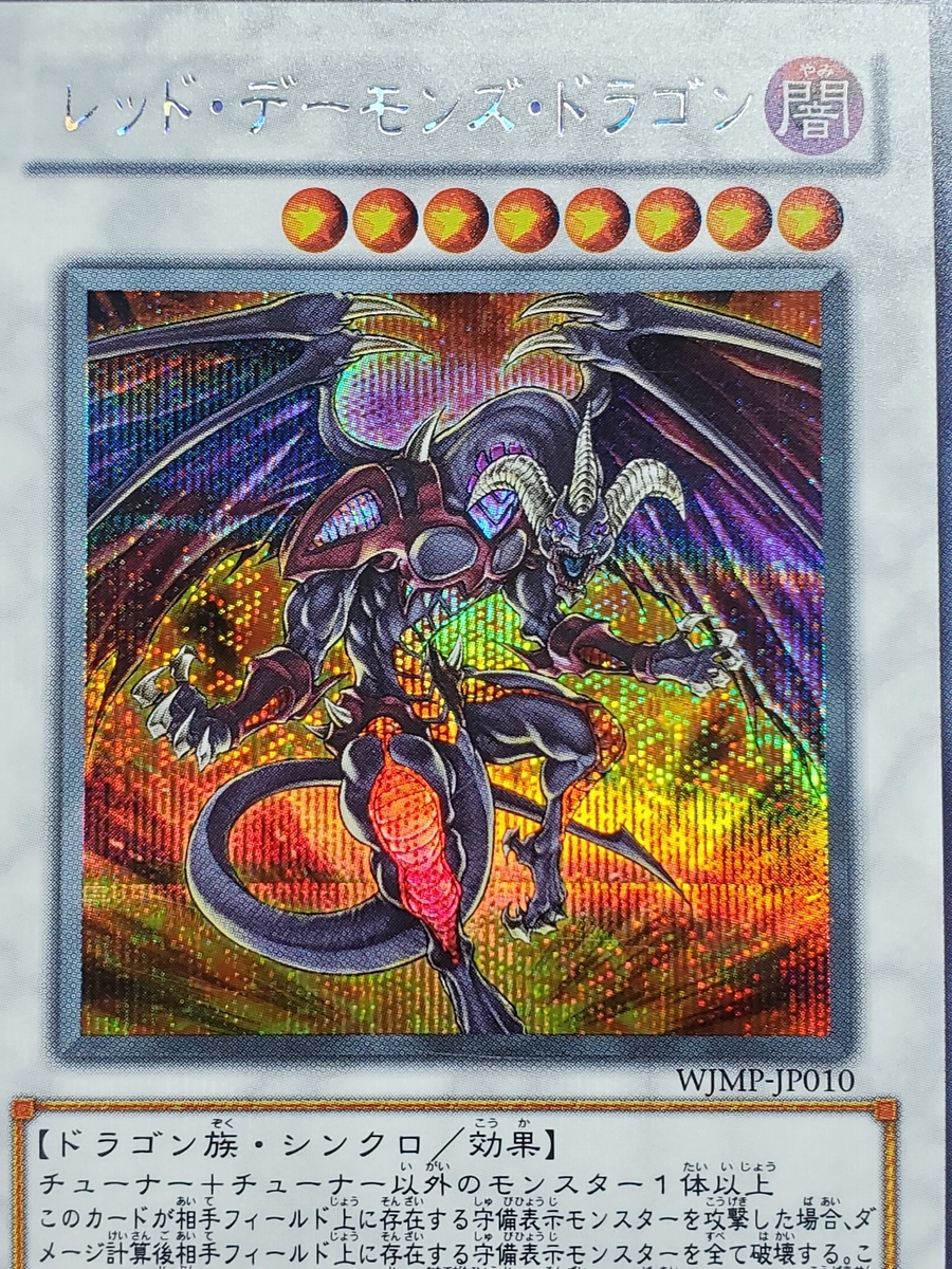 f:id:usagi_tcg:20210505220503j:plain