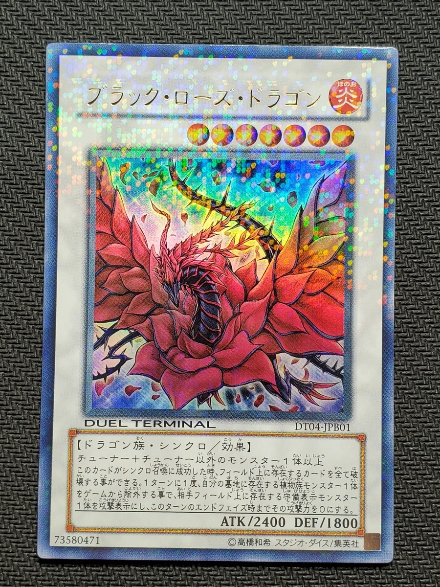f:id:usagi_tcg:20210505220515j:plain