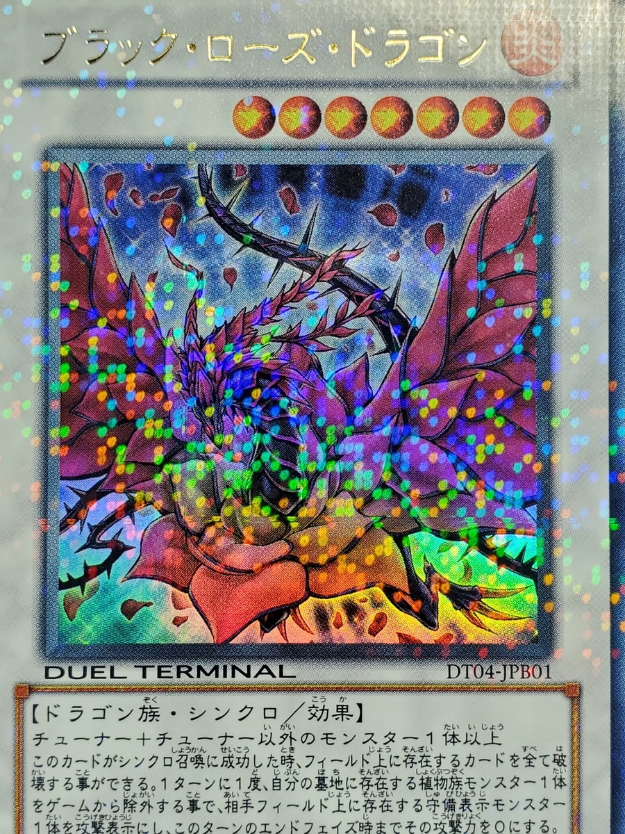 f:id:usagi_tcg:20210505220526j:plain