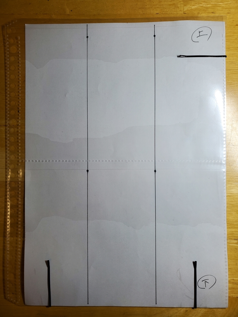 f:id:usagi_tcg:20210517214420j:plain