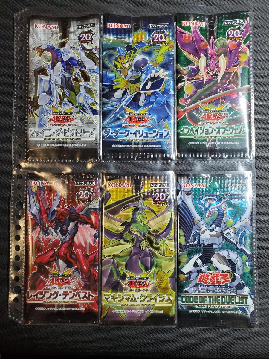 f:id:usagi_tcg:20210517214457j:plain