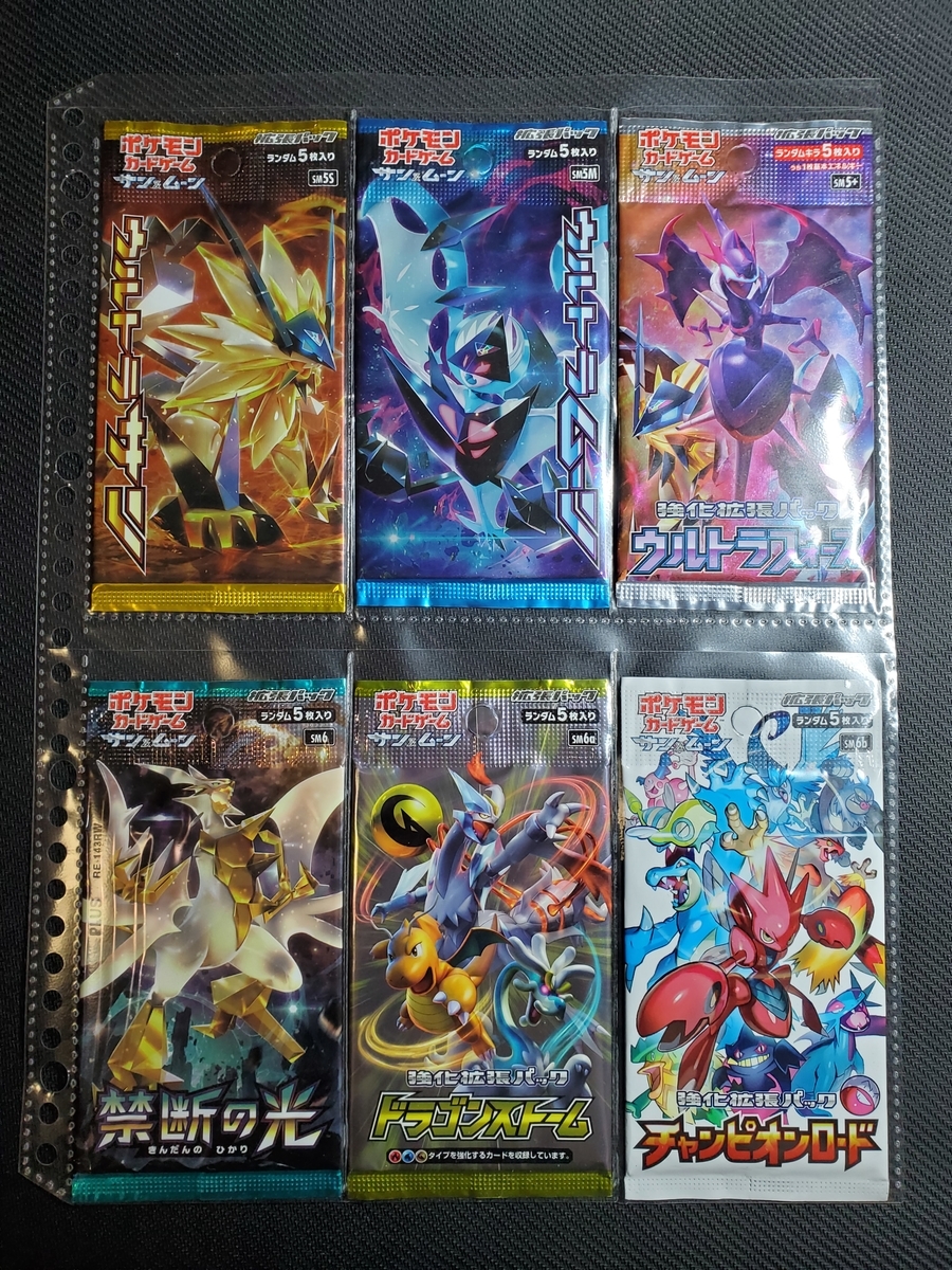 f:id:usagi_tcg:20210517214509j:plain