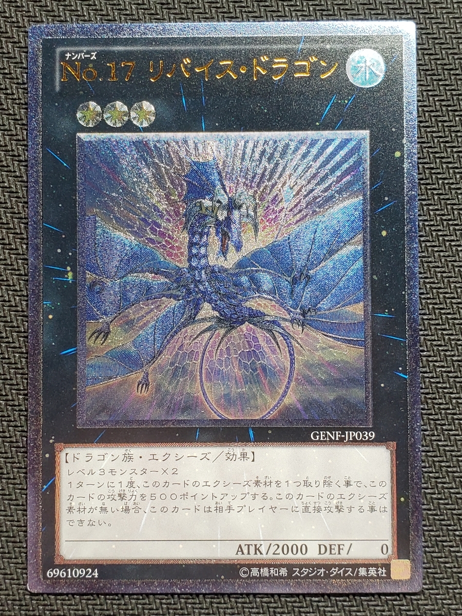 f:id:usagi_tcg:20210615000517j:plain