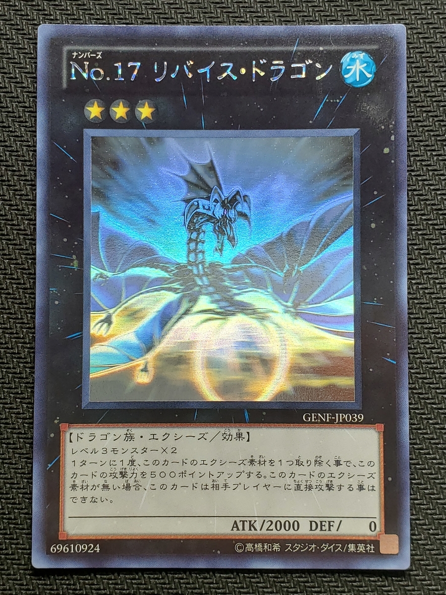 f:id:usagi_tcg:20210615000539j:plain
