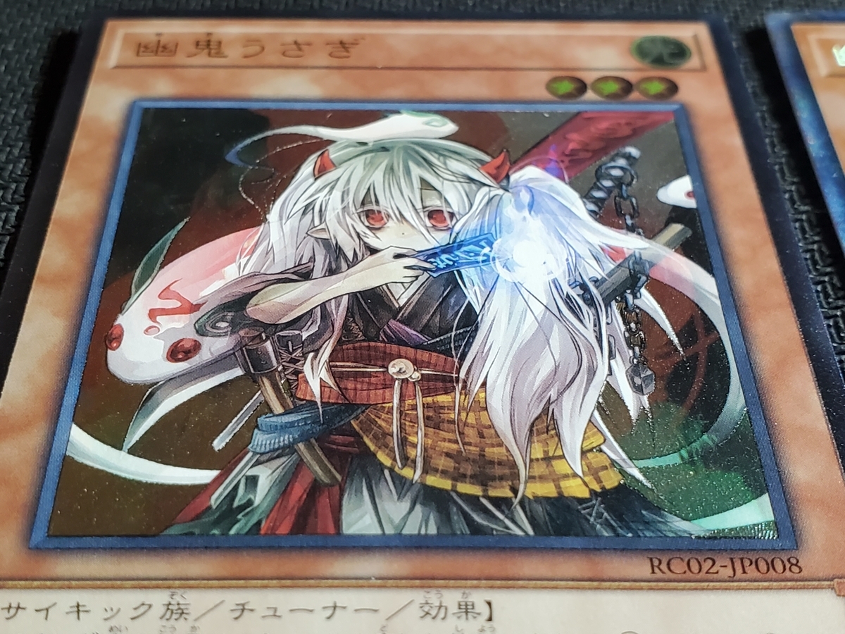 f:id:usagi_tcg:20211004205046j:plain