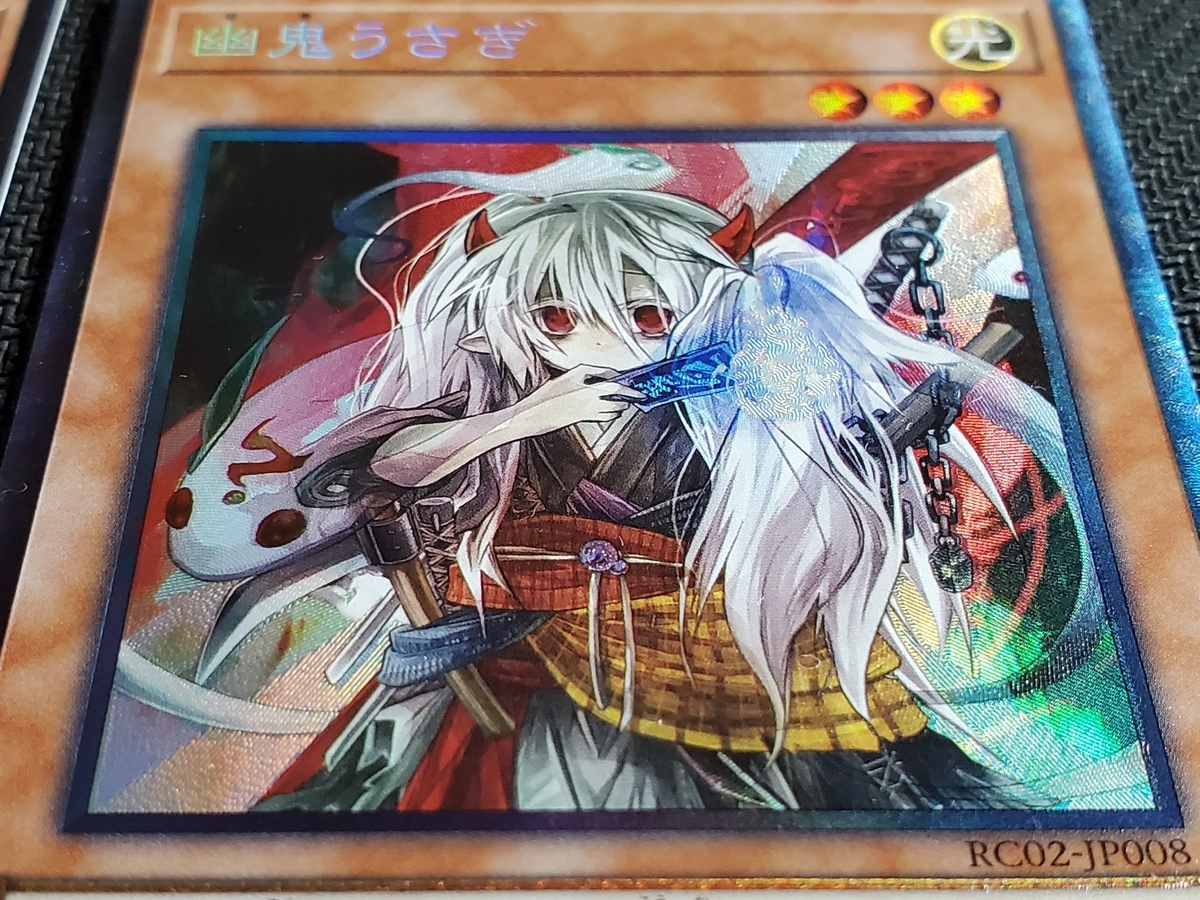 f:id:usagi_tcg:20211004205057j:plain