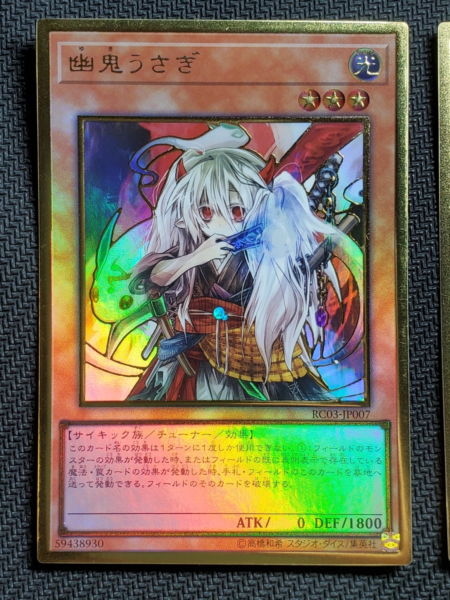 f:id:usagi_tcg:20211004205201j:plain