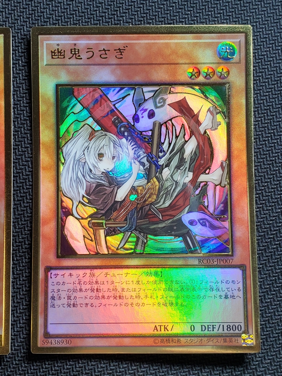 f:id:usagi_tcg:20211004205210j:plain