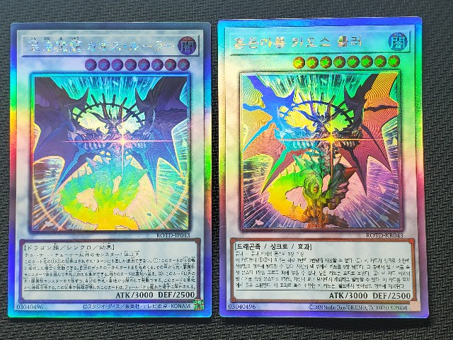 f:id:usagi_tcg:20211025140409j:image f:id:usagi_tcg:20211025140409j:image