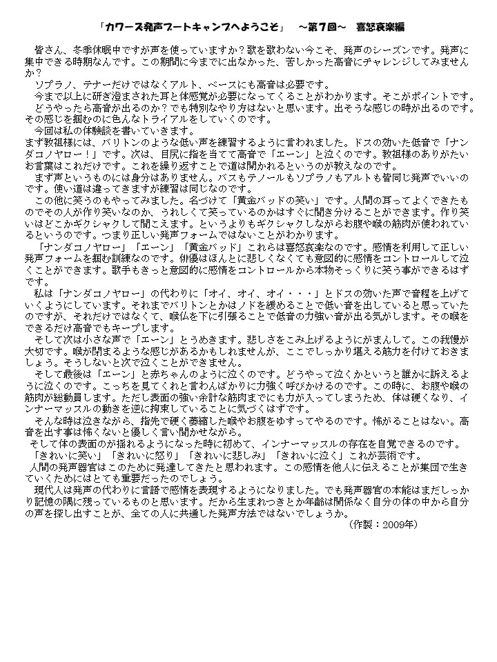 f:id:usagibune:20180418120300j:plain