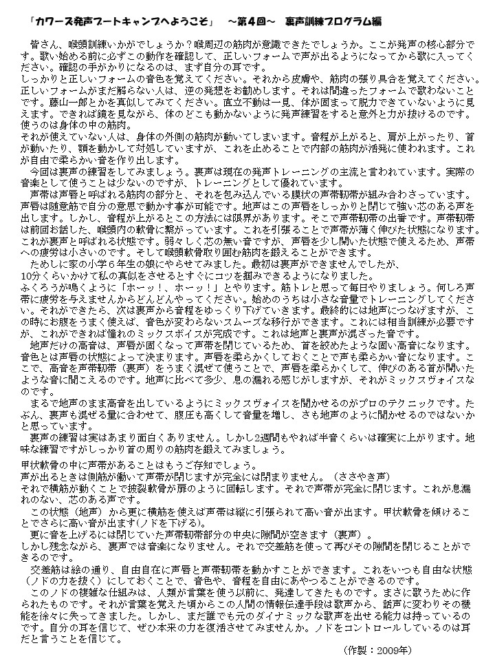 f:id:usagibune:20180418121147j:plain