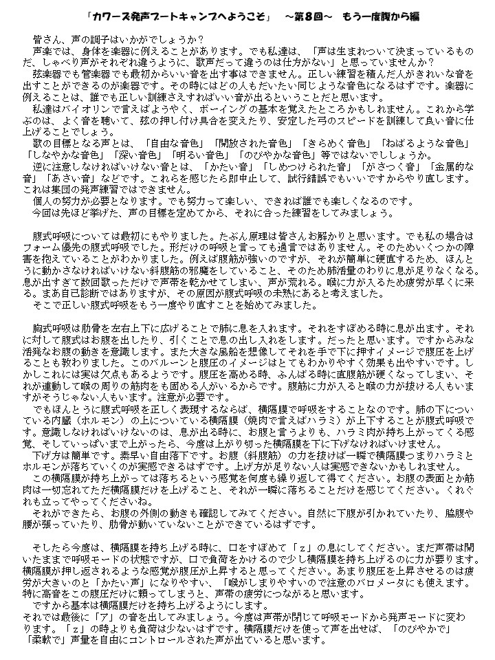 f:id:usagibune:20180418131242j:plain