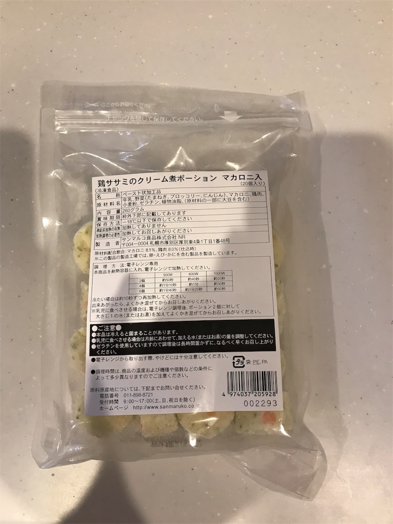f:id:usagicolor:20180703215511j:image