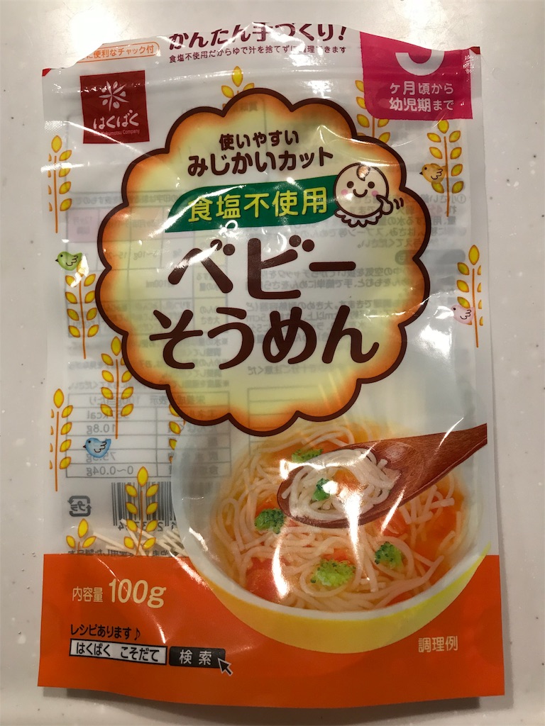 f:id:usagicolor:20180703215819j:image