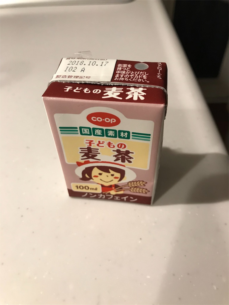 f:id:usagicolor:20180703220008j:image