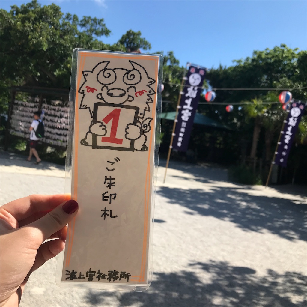 f:id:usagidon410:20180608122550j:image f:id:usagidon410:20180608122550j:image