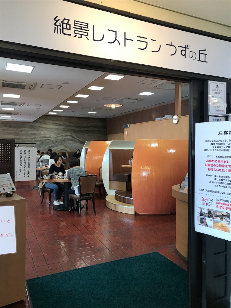f:id:usagidon410:20180621111839j:image f:id:usagidon410:20180621111839j:image