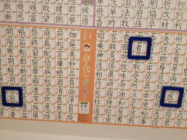 f:id:usagigasu:20240507131108j:image