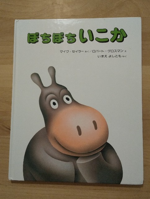 f:id:usagigogo:20200611174702j:image