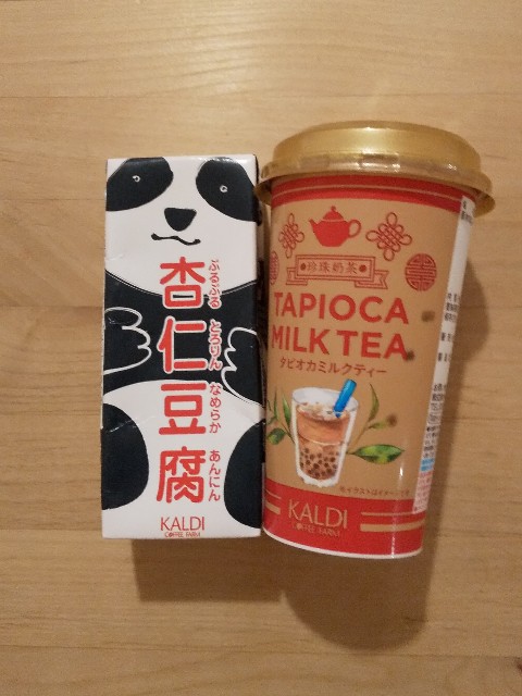 f:id:usagigogo:20200614204523j:image