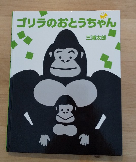 f:id:usagigogo:20200615164703j:image