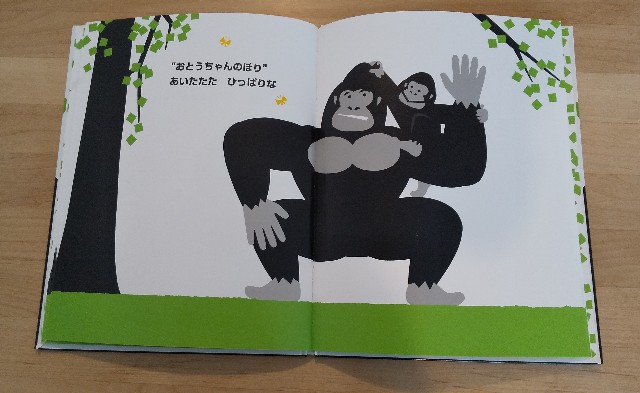 f:id:usagigogo:20200615165401j:image