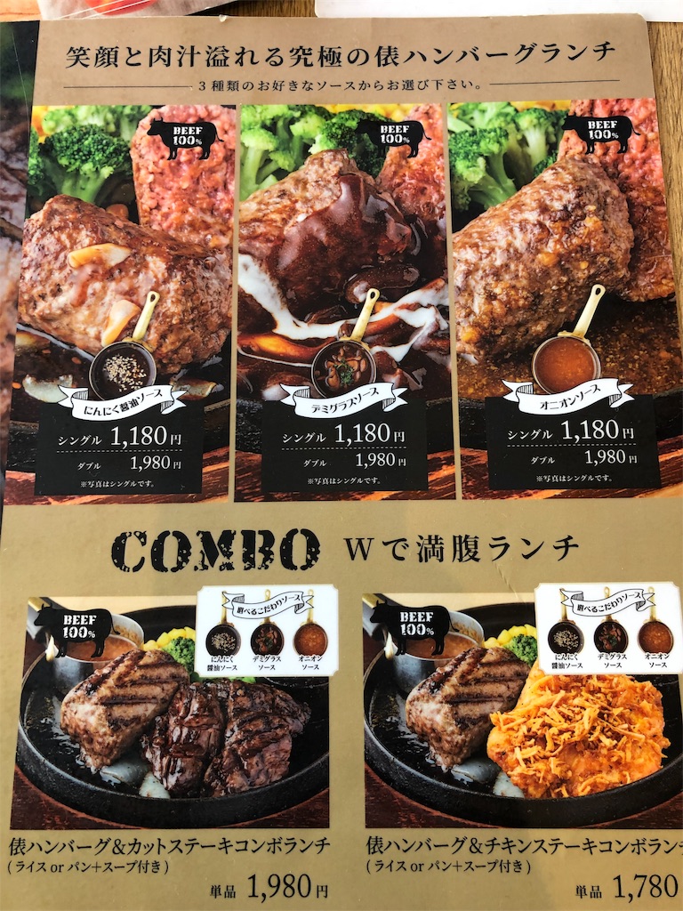 f:id:usagimama0309:20190308175513j:image