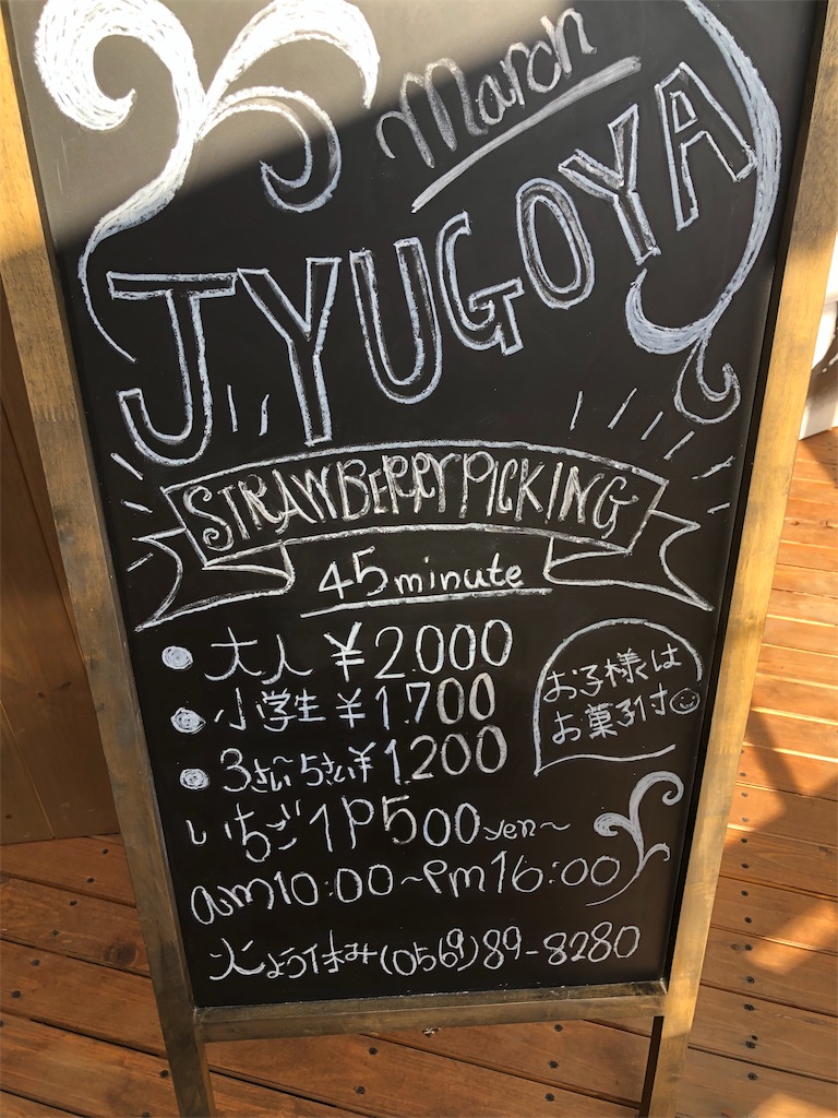 f:id:usagimama0309:20190310194116j:image