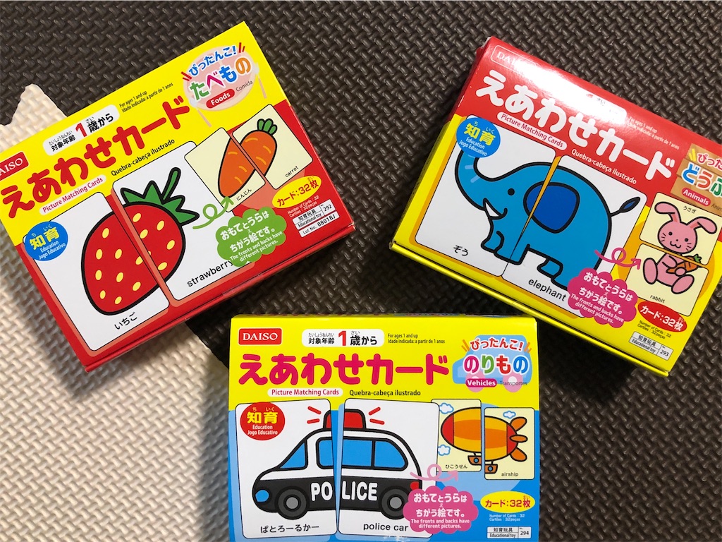 f:id:usagimama0309:20190314225534j:image