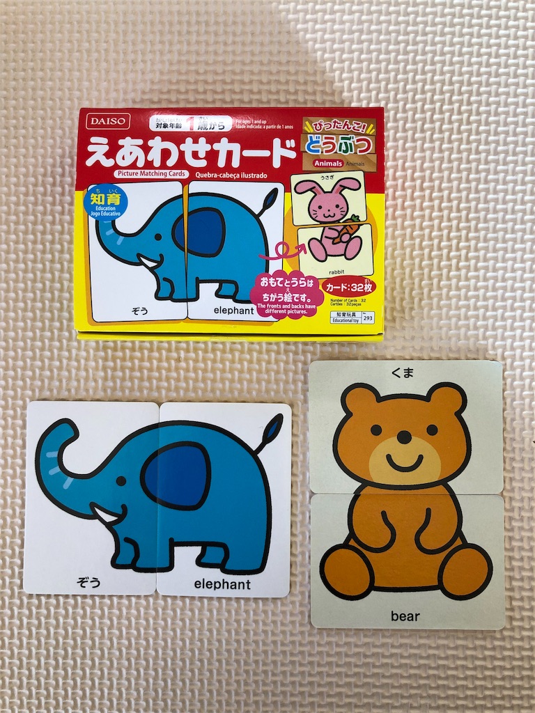 f:id:usagimama0309:20190314225753j:image
