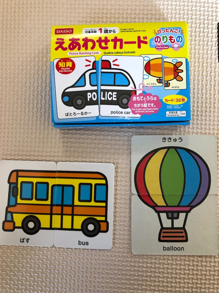 f:id:usagimama0309:20190314225758j:image