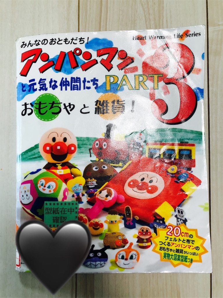 f:id:usagimama0309:20190321141821j:image