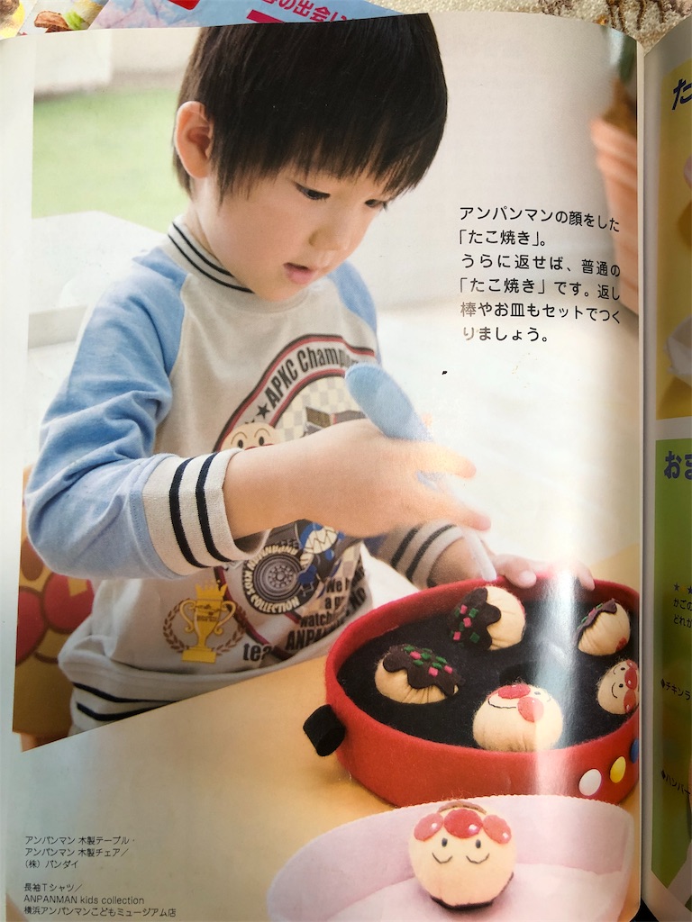 f:id:usagimama0309:20190321142848j:image